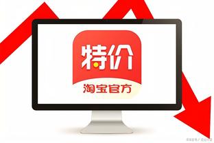江南网站尤文图斯赞助商截图4